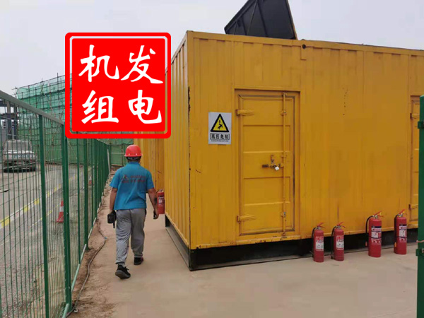 弋江出租发电机常规保养内容