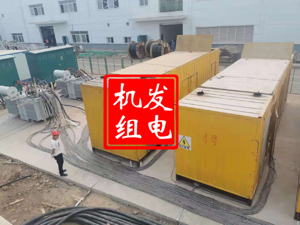弋江发电机租赁必备常识