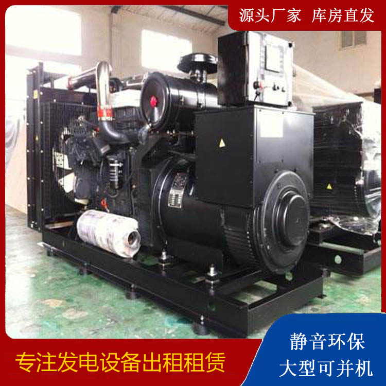 弋江出租发电机 为您讲解发电机的工作原理