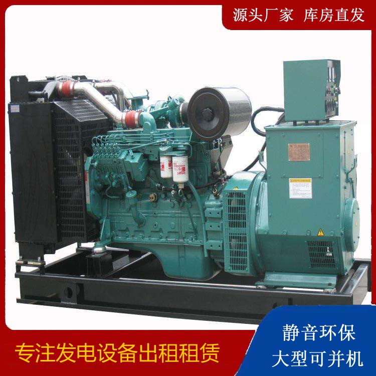 弋江出租发电机教您康明斯发电机怎样开启