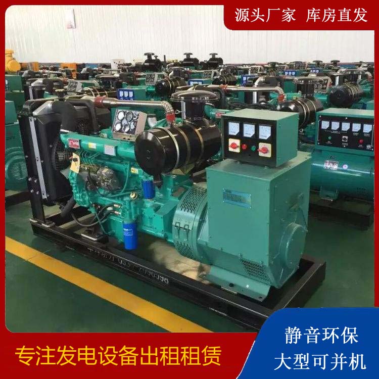 弋江租赁发电机的原理是什么