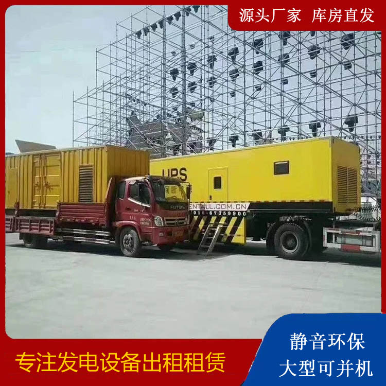 弋江有哪些常见的发电机组输出电压类型？